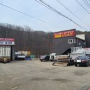 세종종합자동차정비공업사 이미지