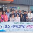 갈산면 주민센터 이미지