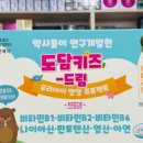 메트로정약국 네이버블로그