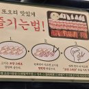 모든식육식당