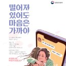 하동노래연습장 | 7월 사회적 거리두기 개편안 수도권 2단계, 비수도권 1단계 적용!(지역별, 사적모임)