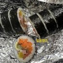 알공김밥