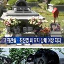 (재)갑산공원묘원 이미지