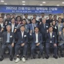 진흥기업