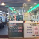 종로명태덕장 이미지