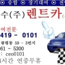 (주)영일주유소 네이버블로그