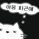 권금성휴게소 이미지
