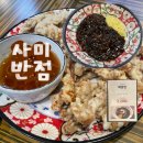 사미반점 안산롯데백화점 | [안산] 사미반점 롯데백화점 안산점 | 롯백 신관 지하 가성비 중국집 추천 후기