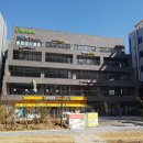 (유)반도건설