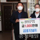 영동중기