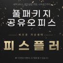비즈온 이미지