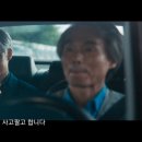 M&A | [드라마맛보기] 협상의 기술 1화 후기 (이제훈, M&amp;A 전문가/JTBC 금토드라마)