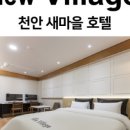 평택무인텔 이미지