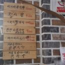 해미칼국수 이미지