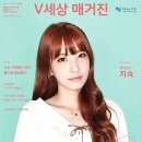 (주)매거진플러스