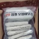 선일