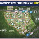 양주옥정3단지 이미지