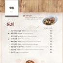 메이탄(영등포) 이미지