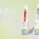 메꽃어린이집 이미지
