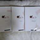 레드슈가(Red Sugar) 이미지