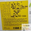 신명할인마트