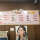 돼지고기 구이/찜 이미지