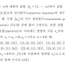 생성함수와 지수생성함수 관계에 대한 이해, 맞는지 확인 한번 부탁드려요! 이미지