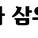 삼우피엠씨