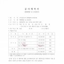 (주)승리씨앤지 이미지