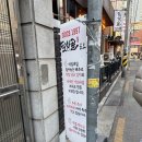 토방골 | 신도림] 문래 유명 보쌈 맛집, 토방골 신도림점 방문 후기