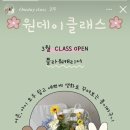복자네꽃실 네이버블로그
