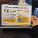 남부터미널 3번출구 | 남부터미널 혼밥 솥밥 솔솥 금태 새우튀김