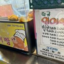 사당1등과일