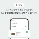 별별커피 이미지