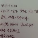 푸른 꿈나무의 집 이미지