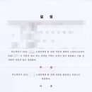 제미니 행정사합동사무소 이미지