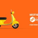 중고오토바이