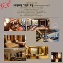 라오스골프해피투어 이미지