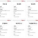 평산에너지 이미지