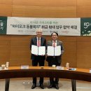 팜스코