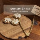 연인카페