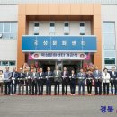 옥성문화센터 경북IT뉴스