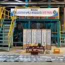 (주)현대요업 이미지