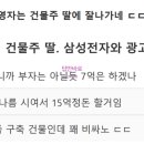 딸부자사우나 이미지