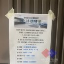 세원구내식당