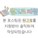 하파크리스틴올리브영합정메세나폴리스점 이미지