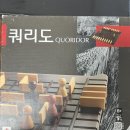 누구나 할 수 있는 포토샵 | 창원 보드게임 카페 ㅣ다양한 게임을 할 수 있는 누구나 보드게임 카페 후기