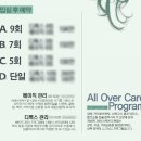 분당더팰리스 산후조리원 이미지