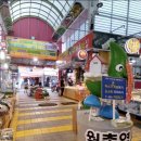 송현주공시장 이미지