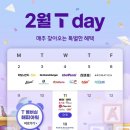 비에이치씨 범어점 이미지